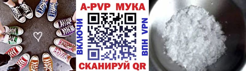 А ПВП СК КРИС  наркошоп  Верещагино 
