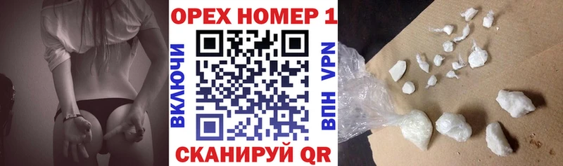 Кокаин FishScale  Верещагино 