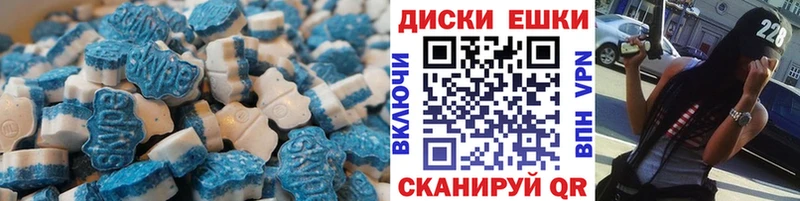 Ecstasy Дубай  MEGA онион  Верещагино  наркота 