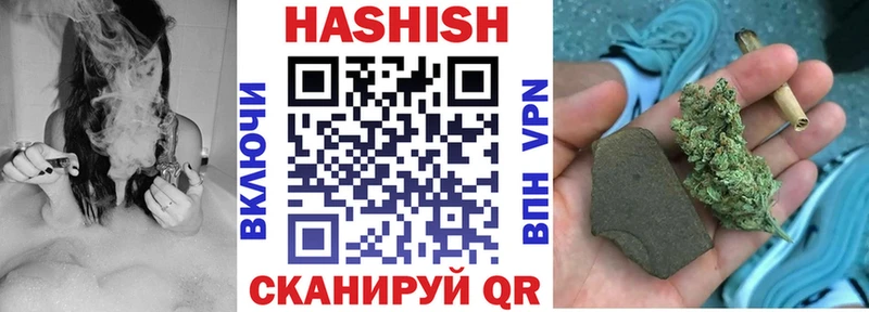 ГАШ индика сатива  наркошоп  гидра ТОР  сайты даркнета формула  Верещагино 