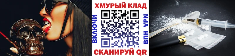 закладка  Верещагино  Героин гречка 