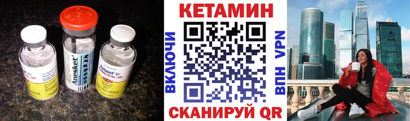 KRAKEN ТОР Верещагино КЕТАМИН VHQ