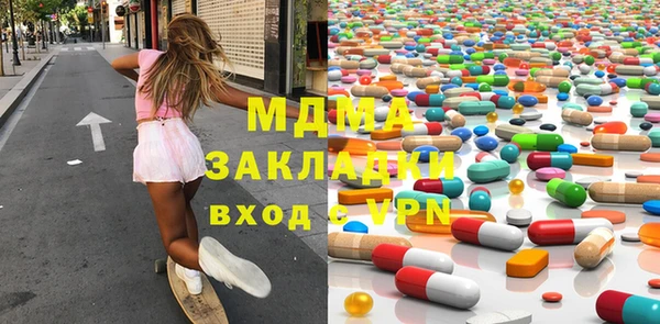 стаф Богданович