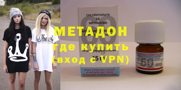 гидра Богородицк