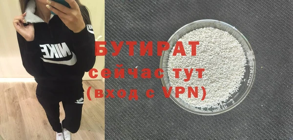 скорость Богородск