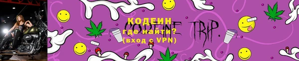 скорость Богородск