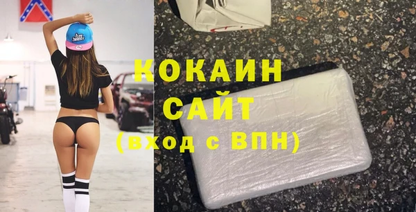 скорость Богородск