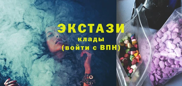 Альфа ПВП Беломорск