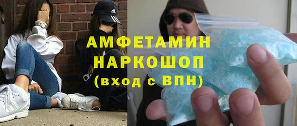 СК Белокуриха