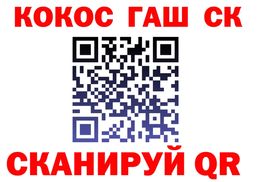 Гашиш VHQ зеркало площадка OMG Верещагино