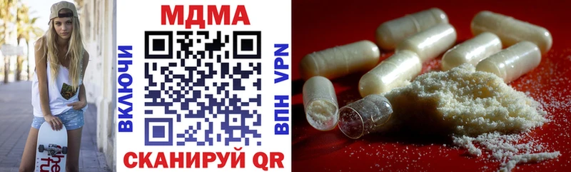 MDMA кристаллы OMG как войти Верещагино как найти наркотики