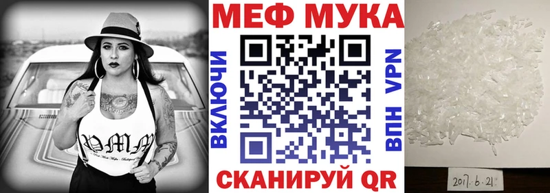 купить  сайты  Верещагино  мега ссылка  Меф VHQ 
