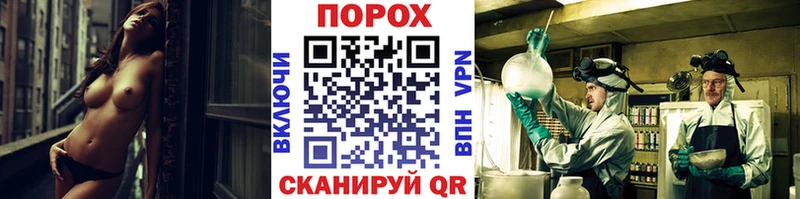 МЕТАМФЕТАМИН пудра Верещагино