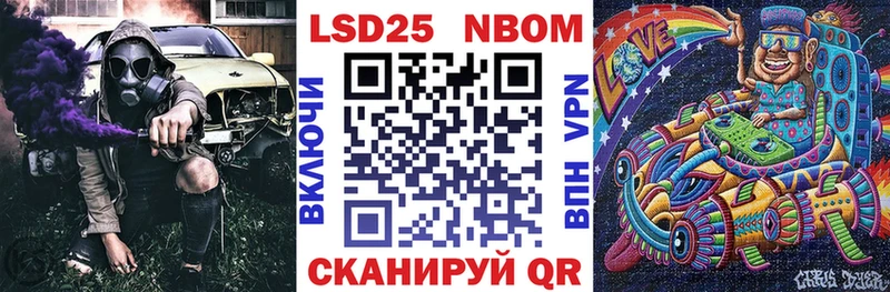 где продают наркотики Верещагино Марки NBOMe 1,5мг