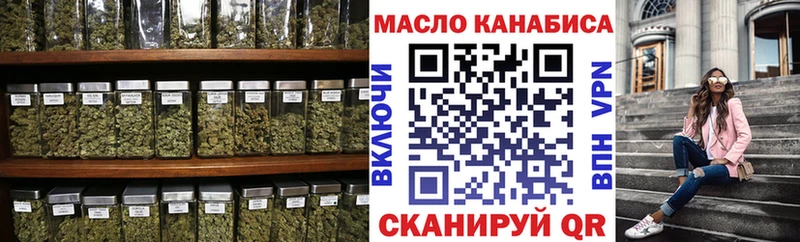ТГК вейп  Верещагино 