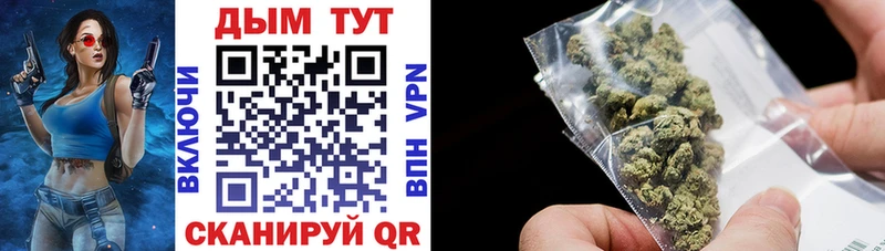 hydra ТОР  Верещагино  Бошки марихуана конопля 